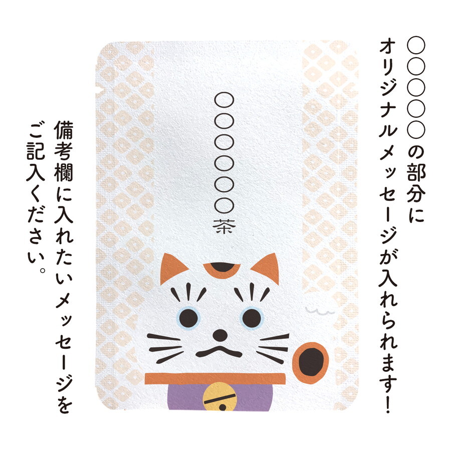◯◯◯◯◯のところに好きなメッセージを入れられます!