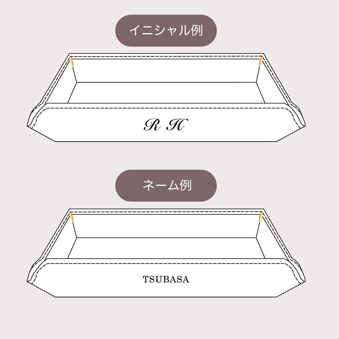 本革ウォッチトレーへの刻印の場合