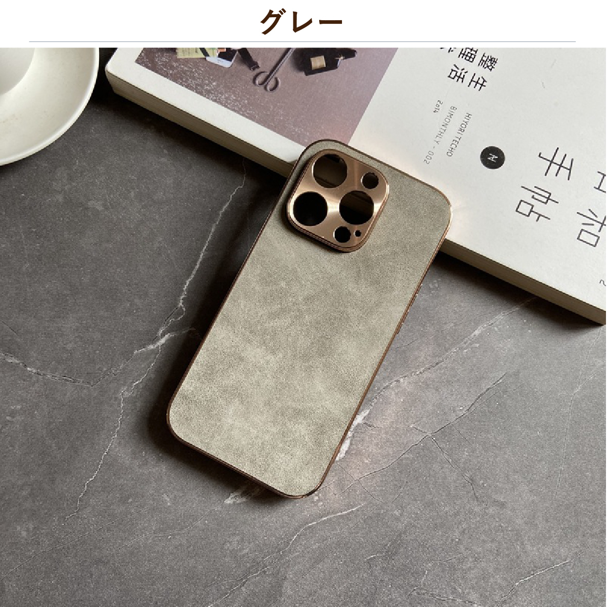 グレー