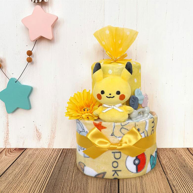 ピカチュウ 2段おむつケーキ