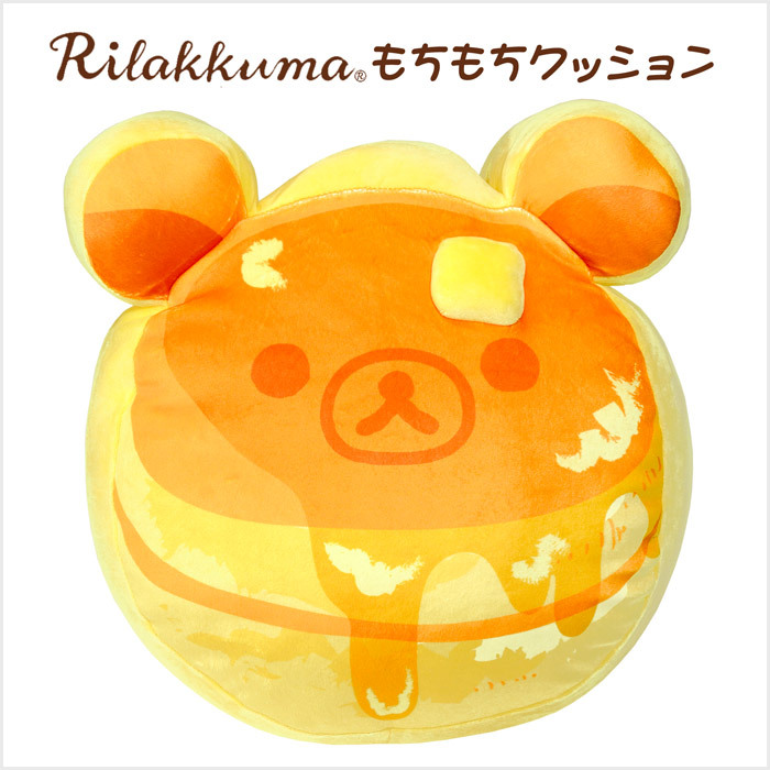 リラックマ Rilakkuma パンケーキ もちもちクッション サイズ 約 30 3 30 12cm Dream Relife リラックマ Rilakkuma パンケーキ もちもちクッション サイズ 約 30 3 30 12cm Dream Relife