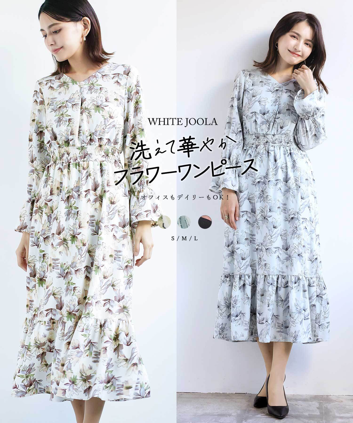 オフィスもデイリーもOK♪【洗えて華やか】フラワープリント・マーメイドワンピース(724112) | WHITE JOOLA ONLINE powered by BASE オフィスもデイリーもOK♪【洗えて華やか】フラワープリント・マーメイドワンピース(724112) | WHITE JOOLA ONLINE powered by BASE