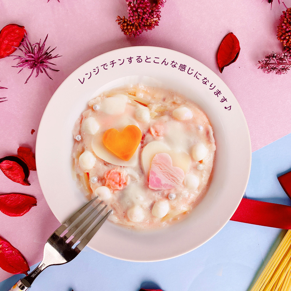 レンジでチンするとこんな感じに♪