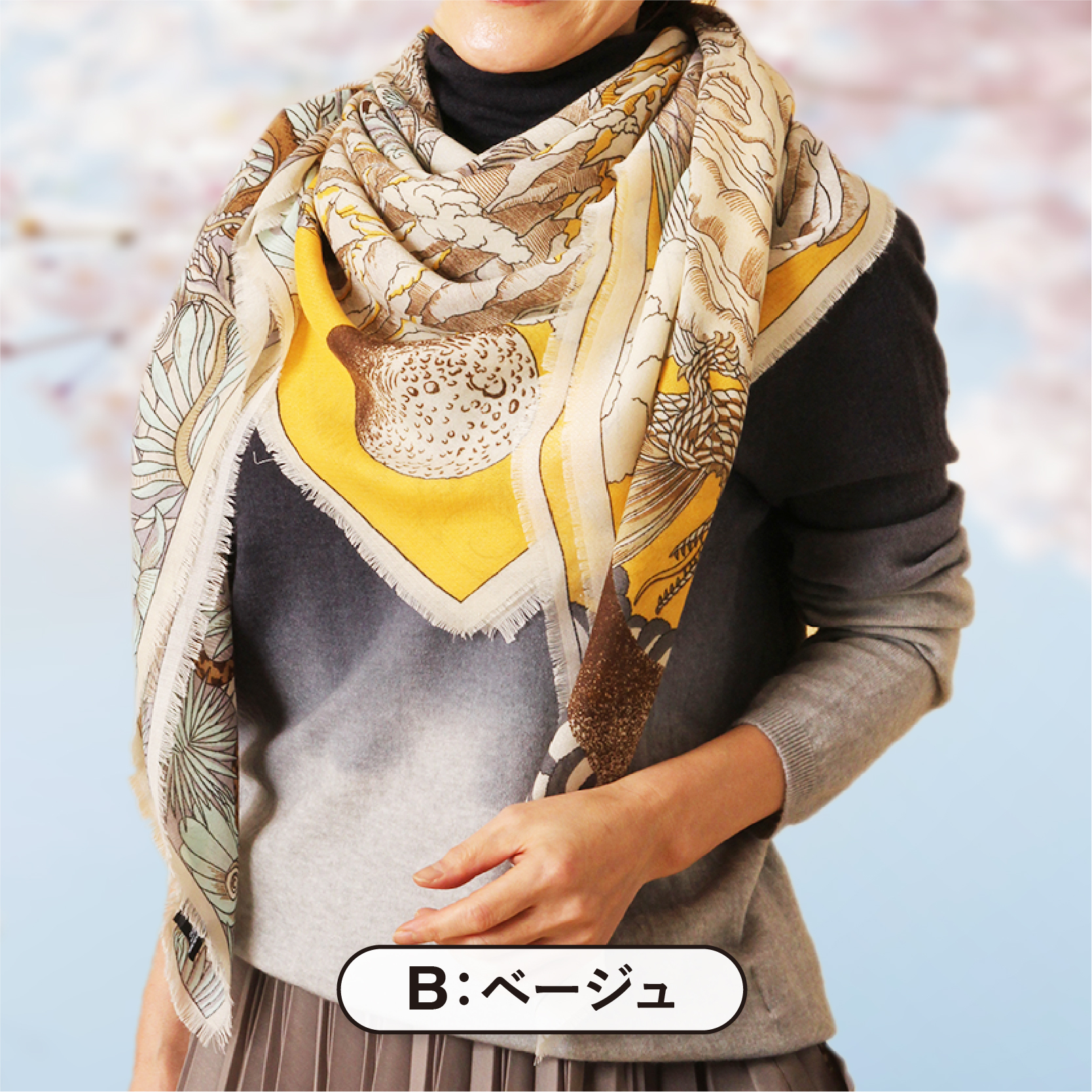 B：ベージュ