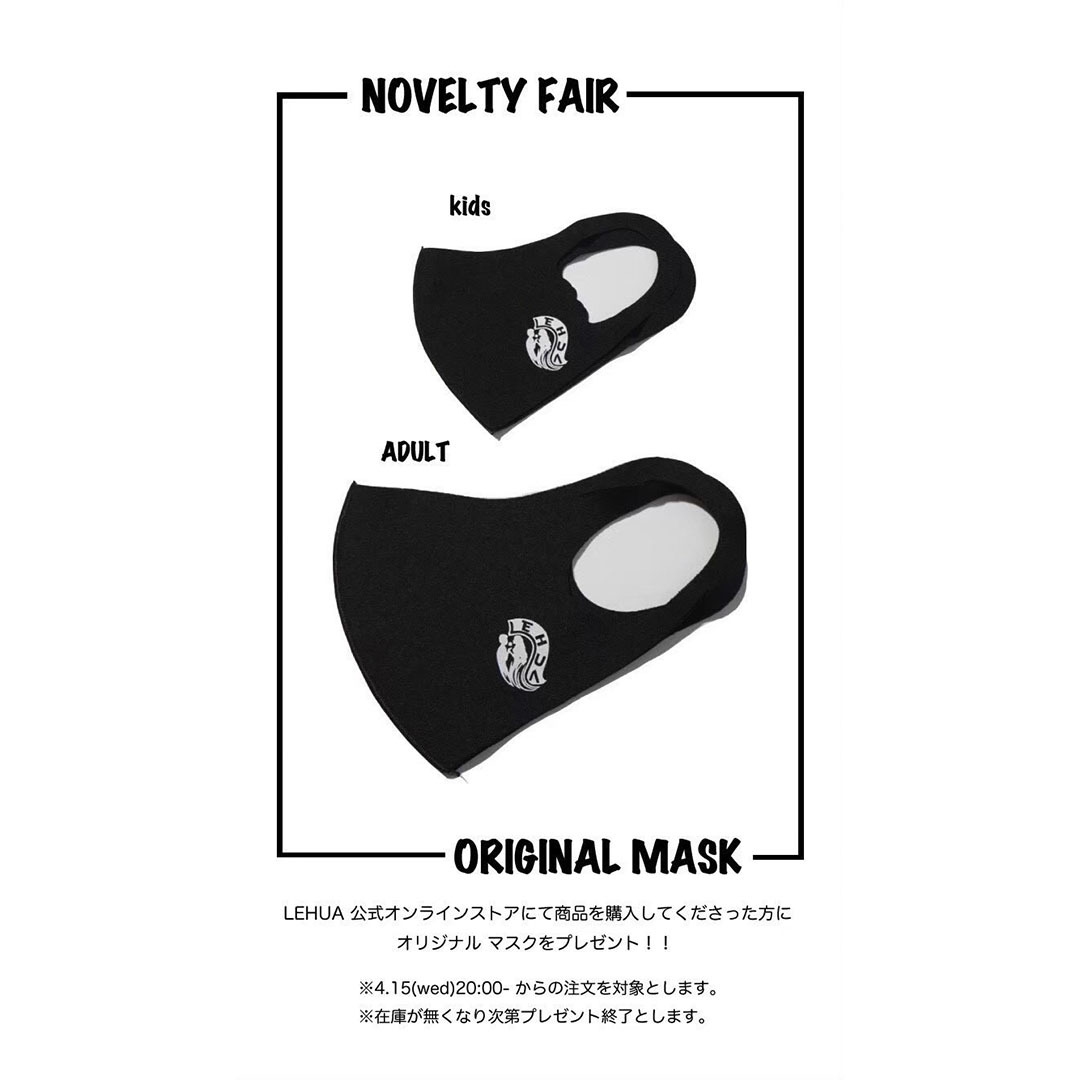 novelty  / sold out