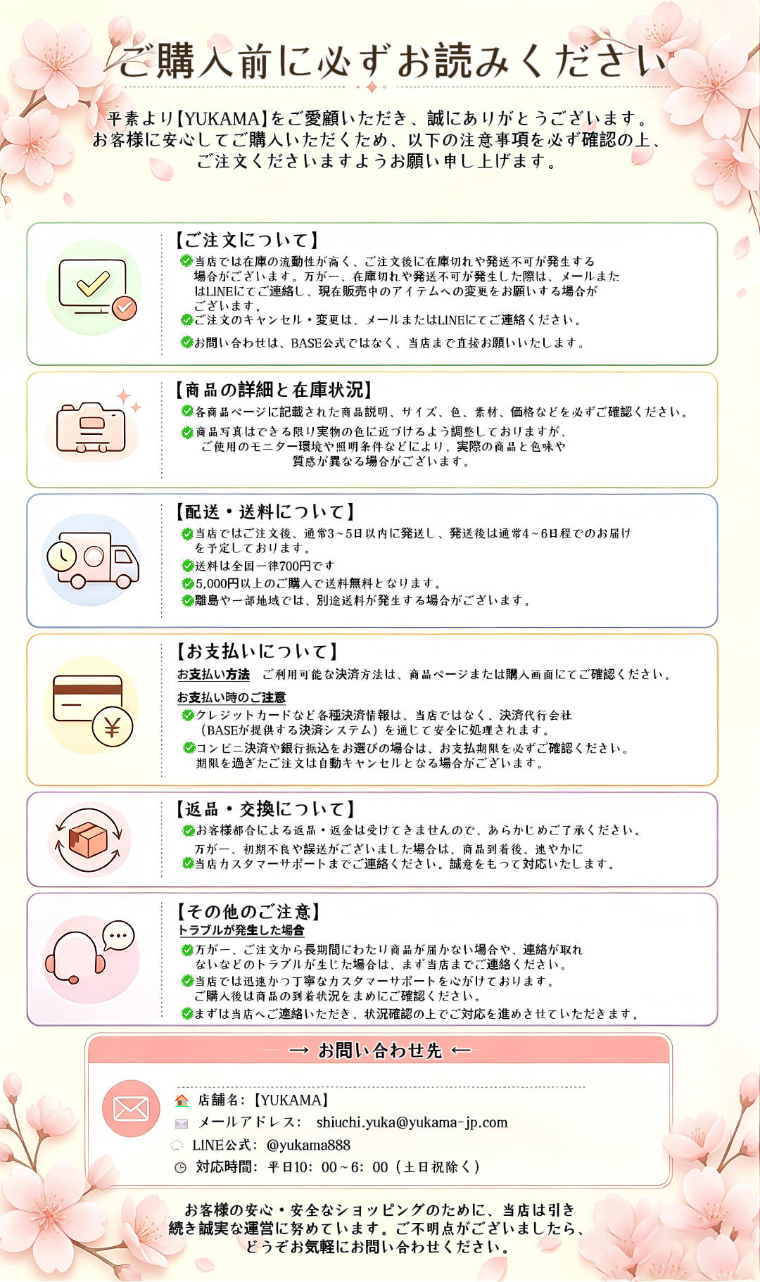 B52.【4-in-1 トラベルボトルセット】1本で4役。シャンプー・化粧水