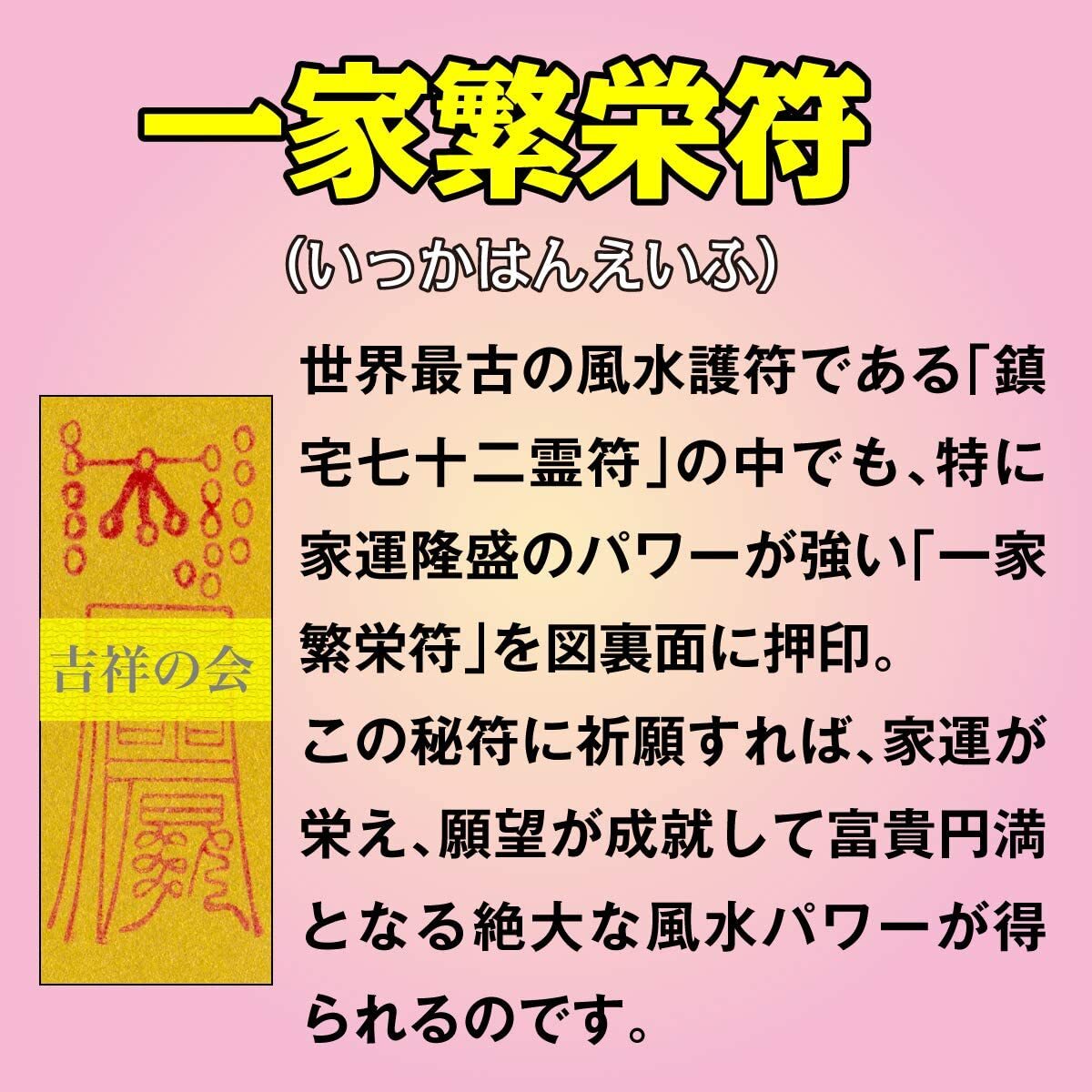 玄関 開運 絵画】玄関に飾れば金運アップ「夫婦黄金滝昇り鯉 玄関 開運 絵画】玄関に飾れば金運アップ「夫婦黄金滝昇り鯉
