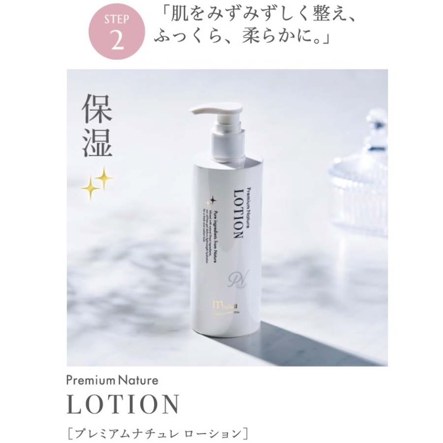 乾燥によるくすみを防ぎ、透明感のある肌へ。保湿成分が肌を滑らかにしてキメを整えます。