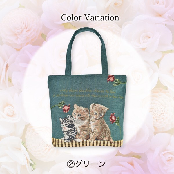 2.グリーン