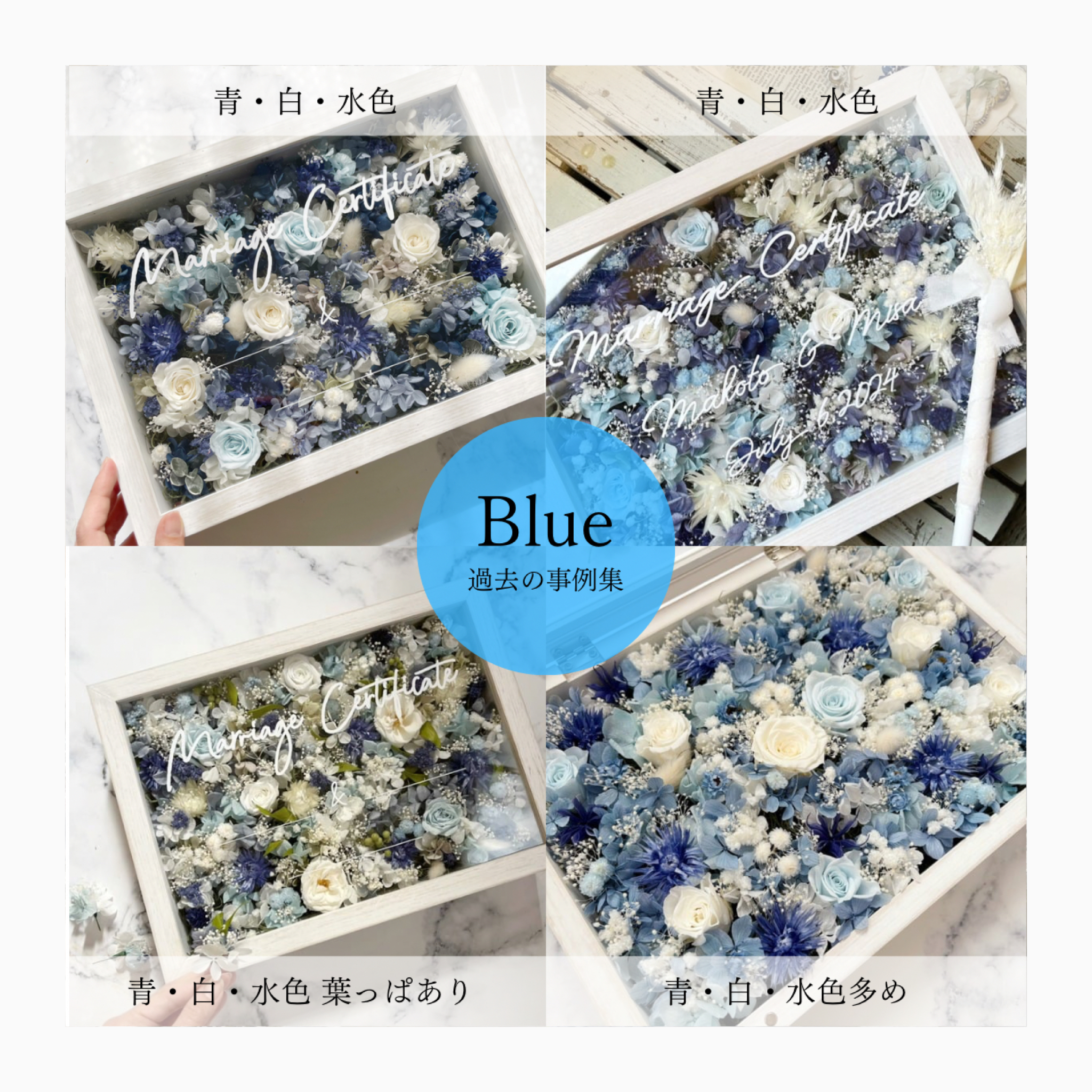 お好きな3色+配分指定の自由なオーダーが可能です。