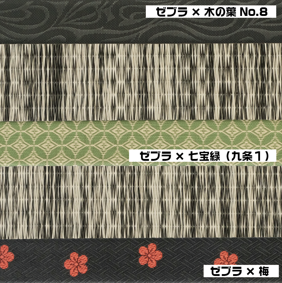 Japanese Tatami Bed Drawers Set at Futonland