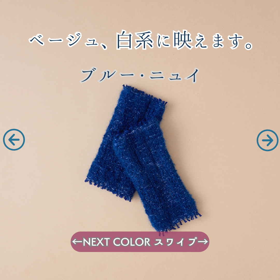 太陽の下では少し明るく彩ります。