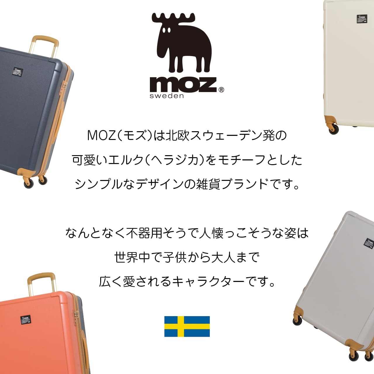 Mz 0798 60 スーツケース 拡張 キャリーケース Moz モズ Lojel Japan Online