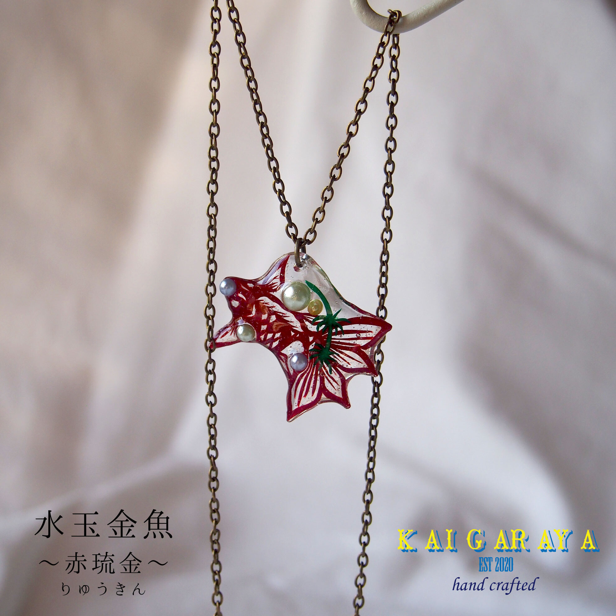 わずか3ｃｍの小さな金魚