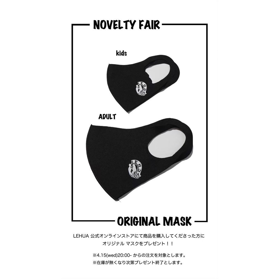 novelty / sold out