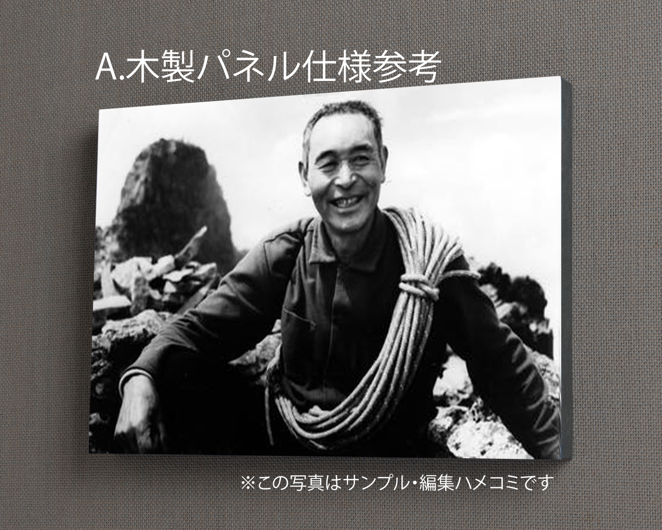 木製パネル