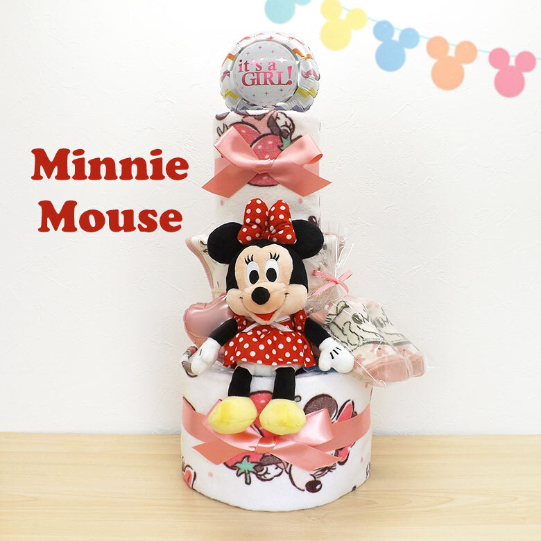 アイテム5点付き ミニーマウスの3段オムツケーキ