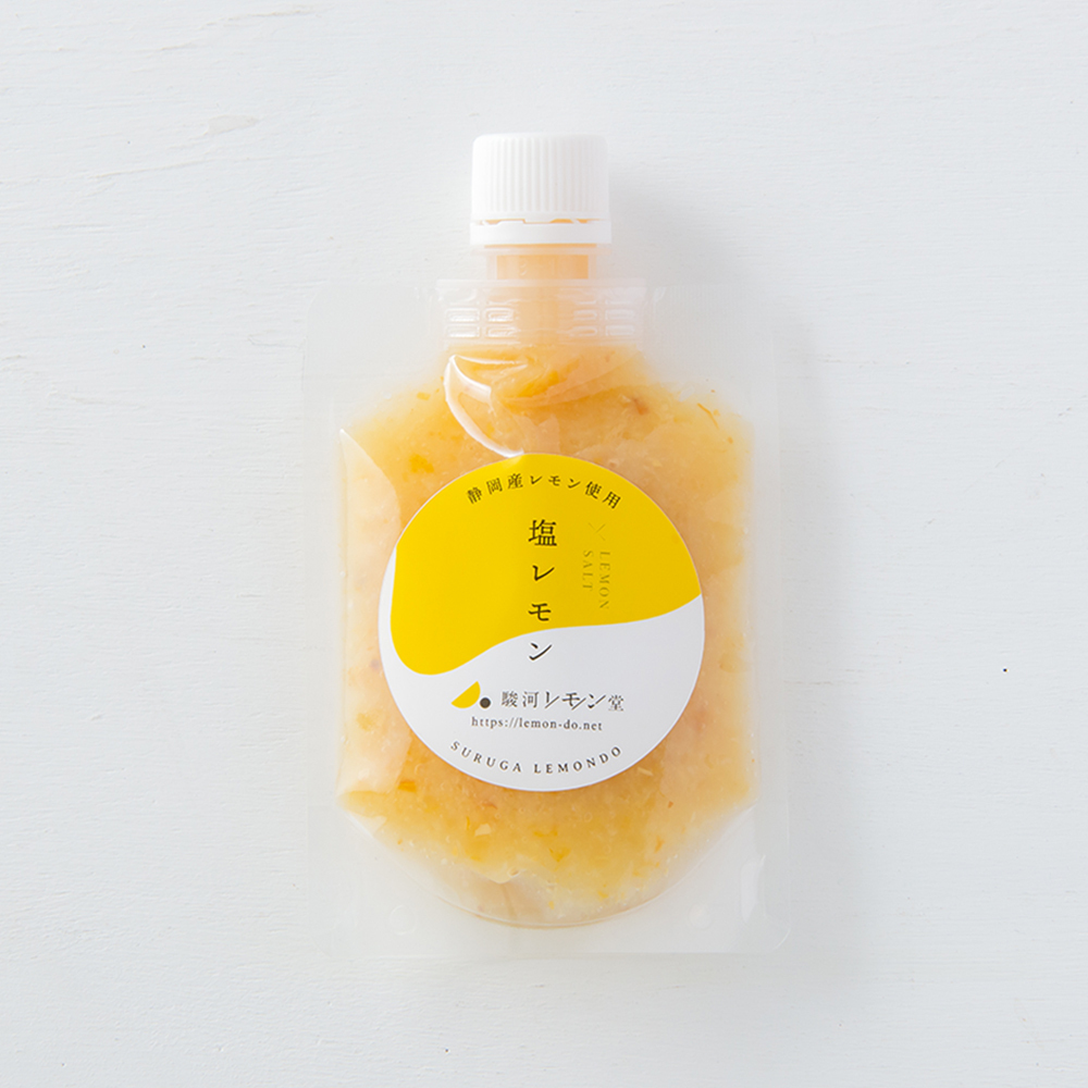 塩レモン（表）