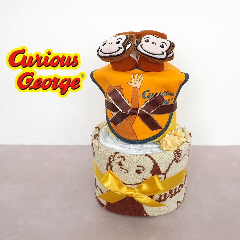 アイテム3点付きおさるのジョージのオムツケーキ