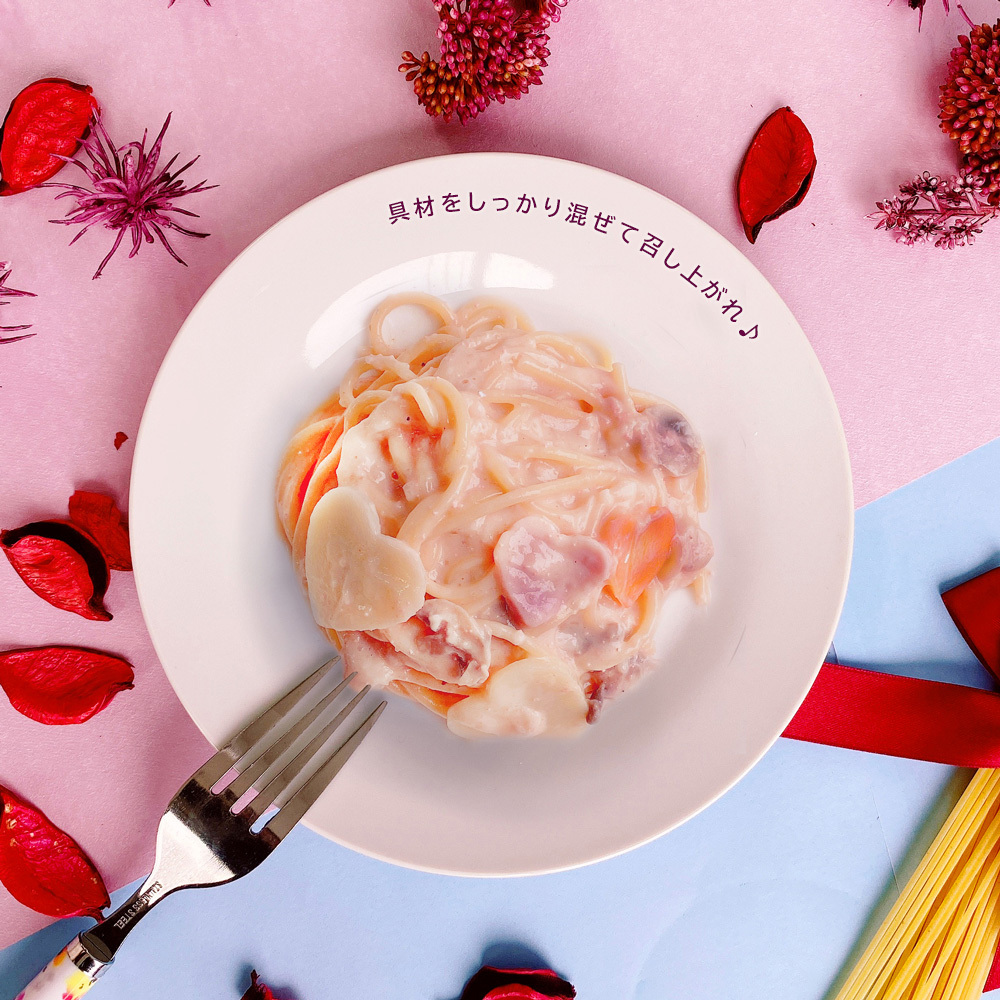 しっかり混ぜて召し上がれ♪