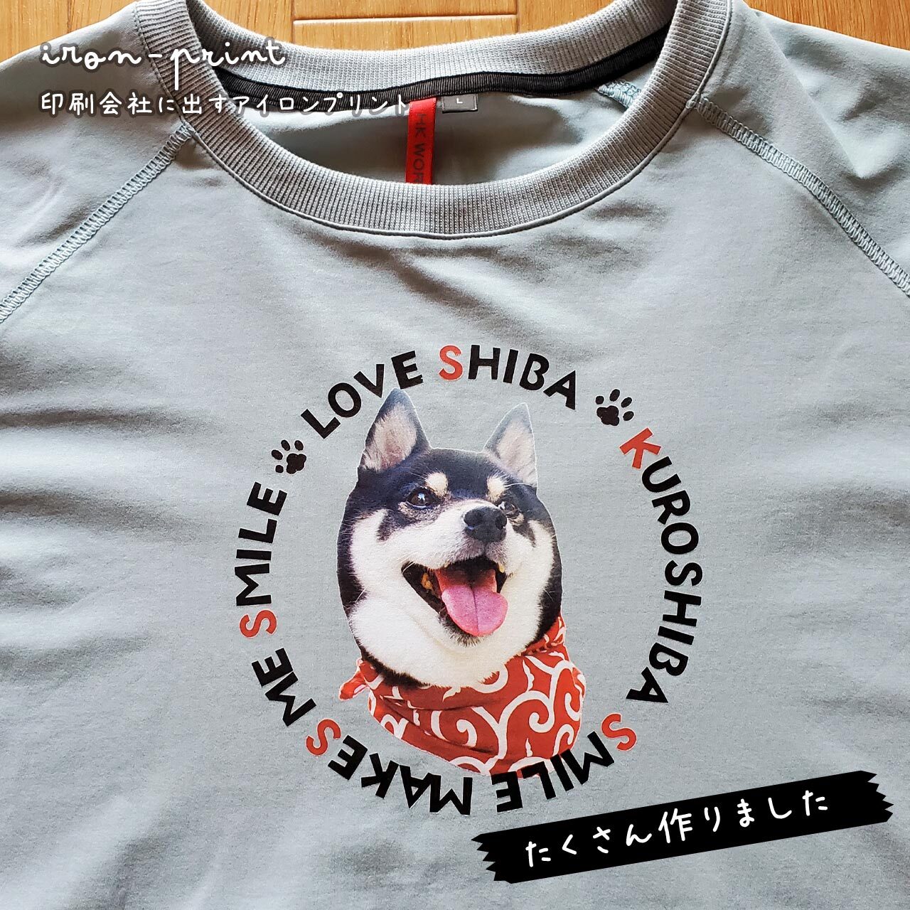 細かい文字もしっかりプリント！
