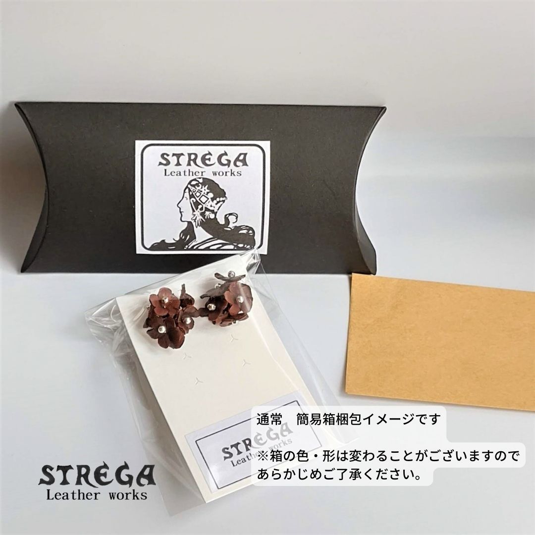 数量限定】勿忘草 ～Forget-me-not～ チョコレート 小花 天然