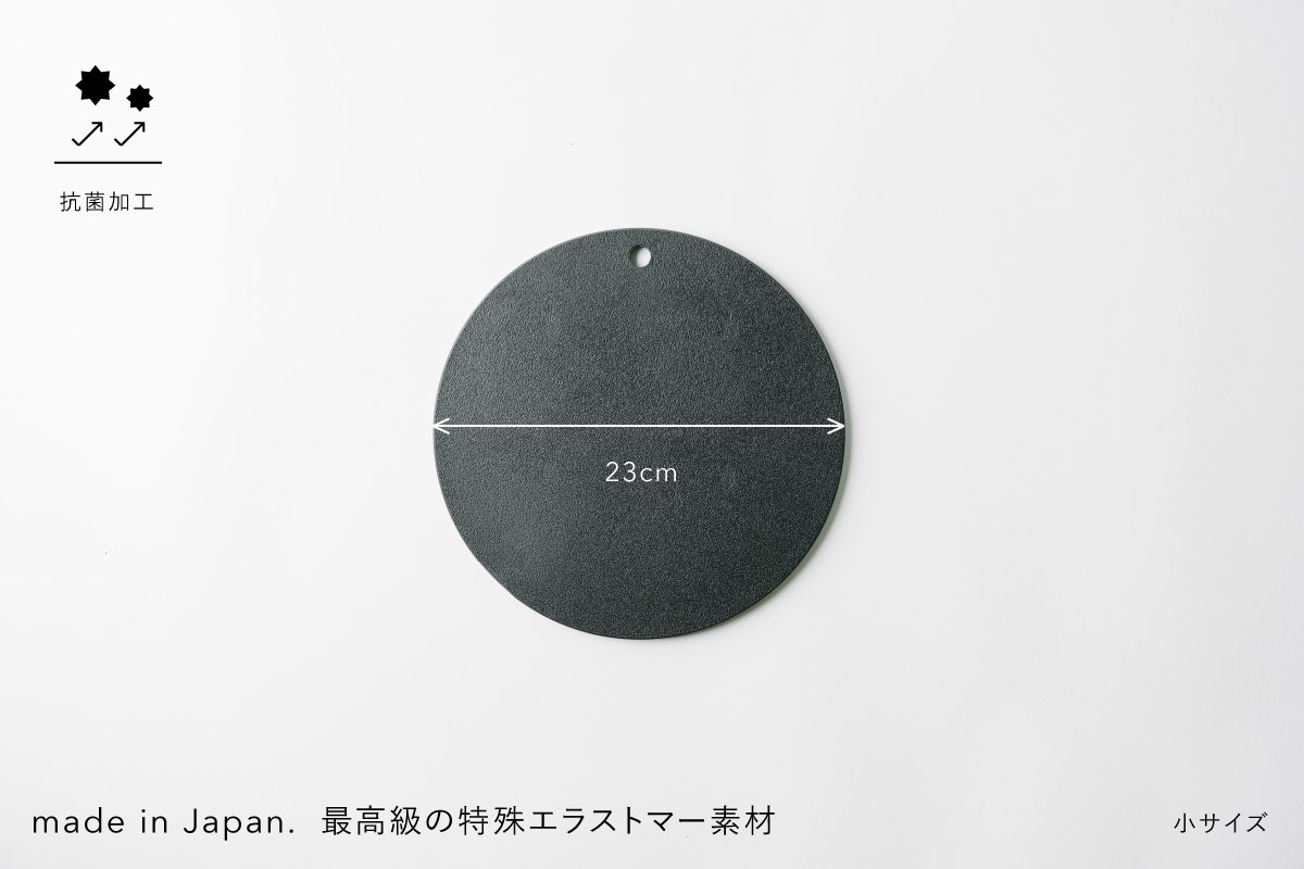 日本のものづくり〉やわらかいまな板・小 23cm | SUNS AND COOK 日本のものづくり〉やわらかいまな板・小 23cm | SUNS AND COOK