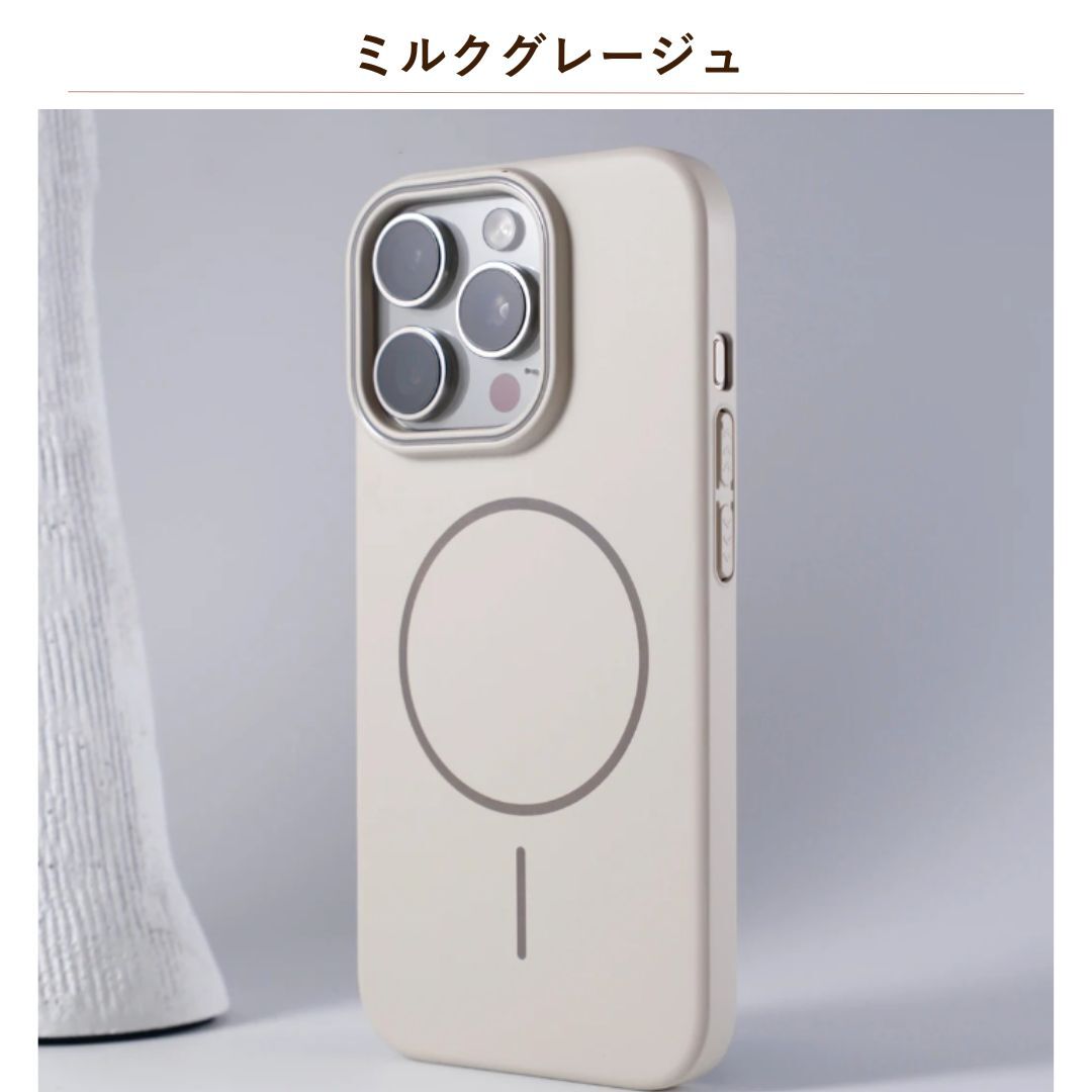 ミルクグレージュ