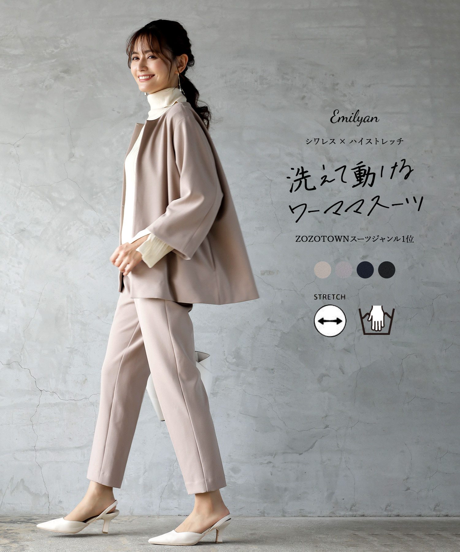 シャイニングゴールデン 値下げしました【エミリアン】ハイストレッチ