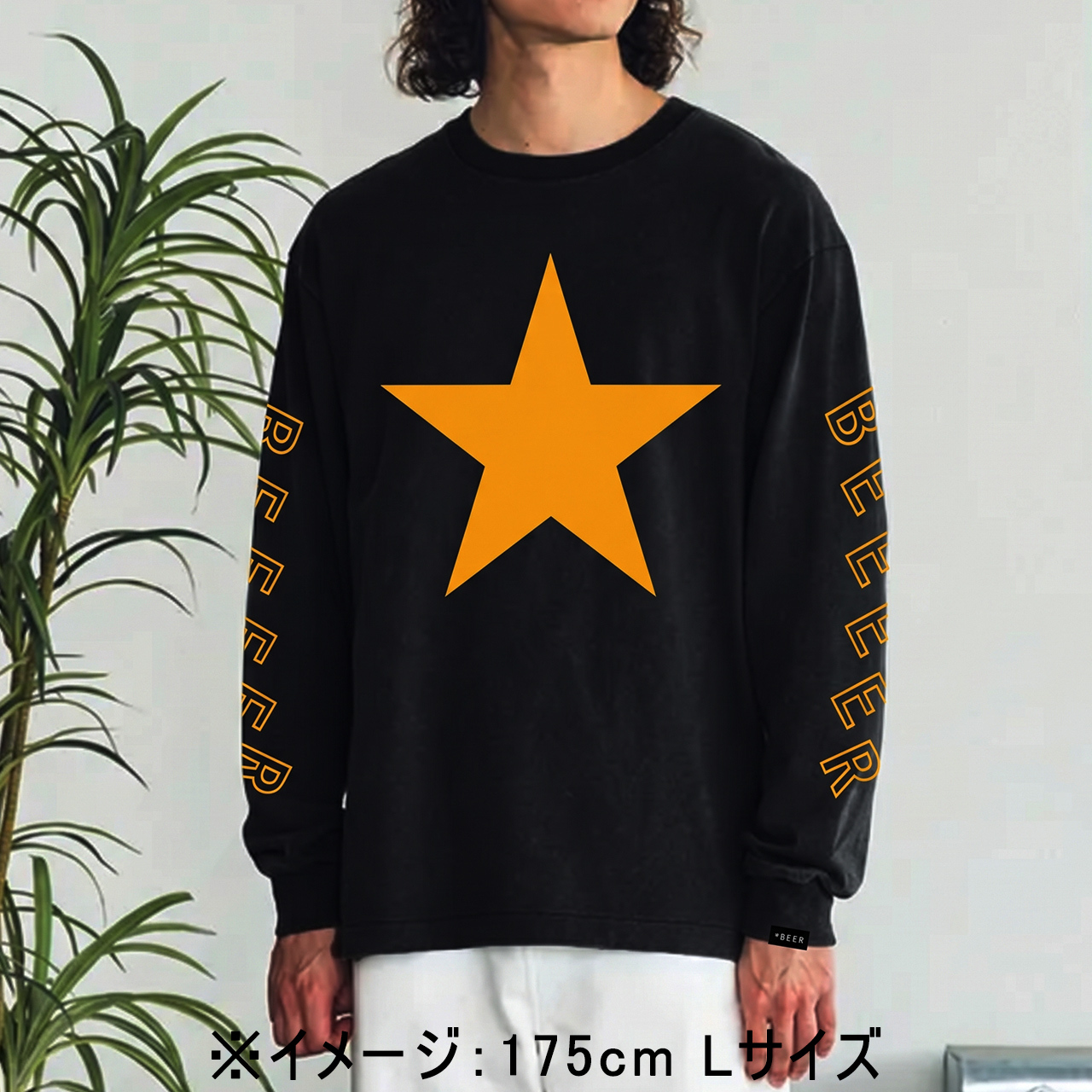 175cm／L