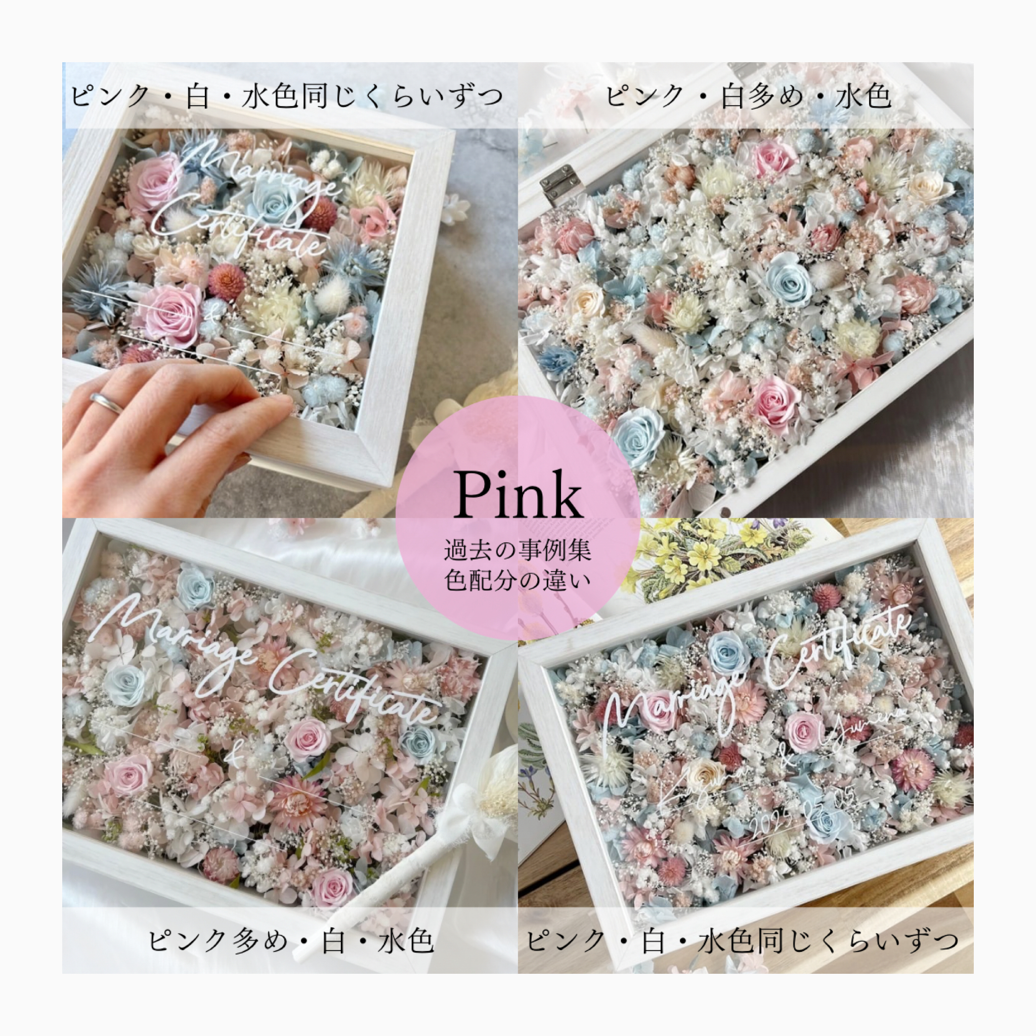 お好きな3色+配分指定の自由なオーダーが可能です。