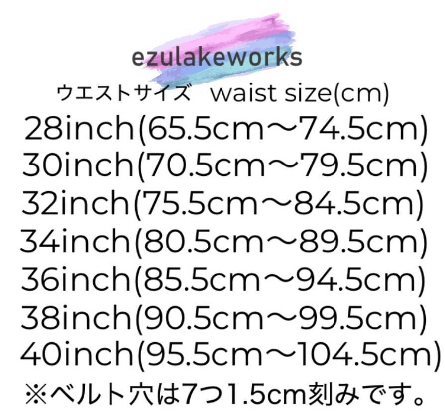 スタッズベルト360(1,5cm幅)ビックアポロ | ezulakeworks