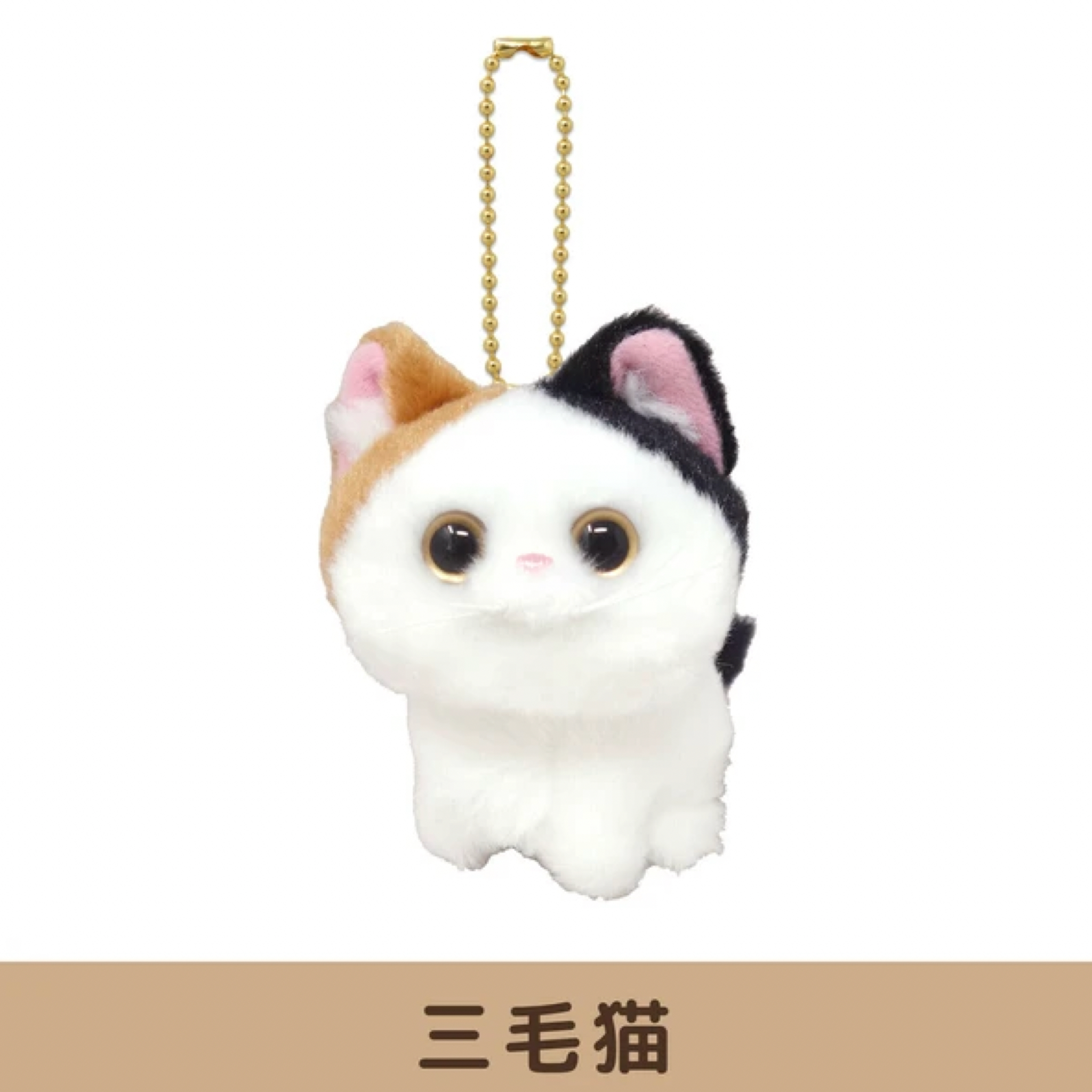 ミケネコ