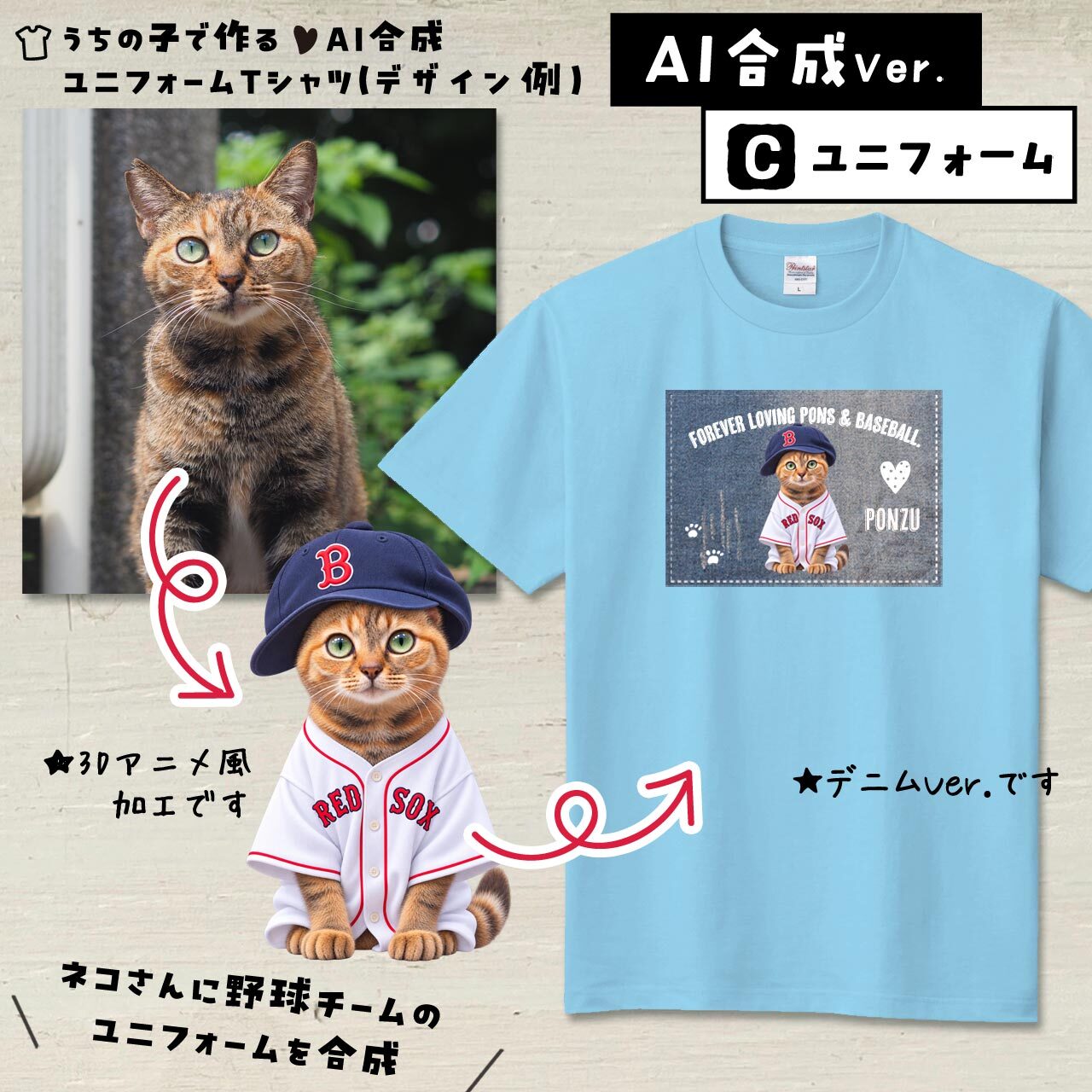ヤンキースファンの猫さん