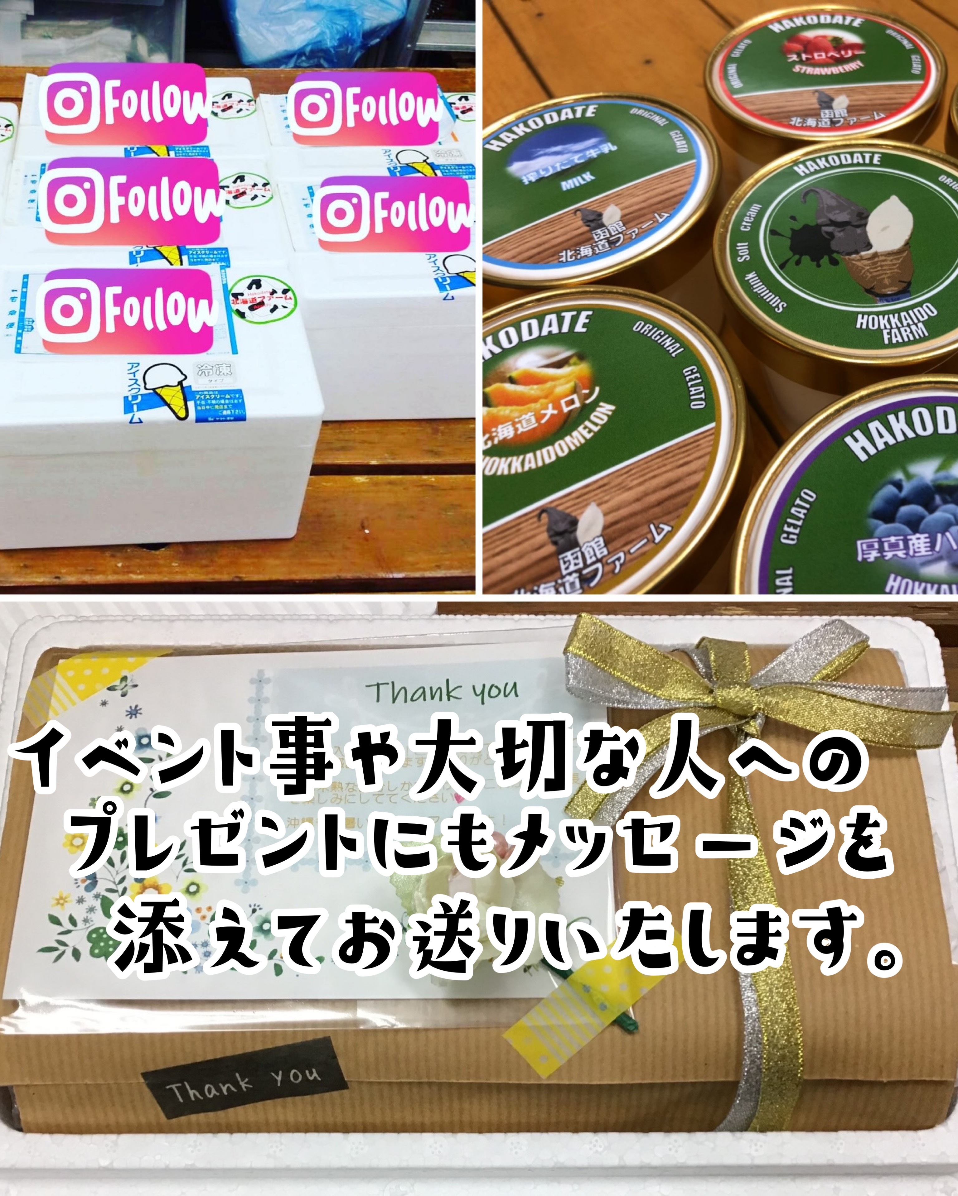 内祝いや贈り物としても
