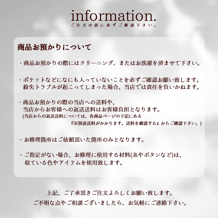 information.