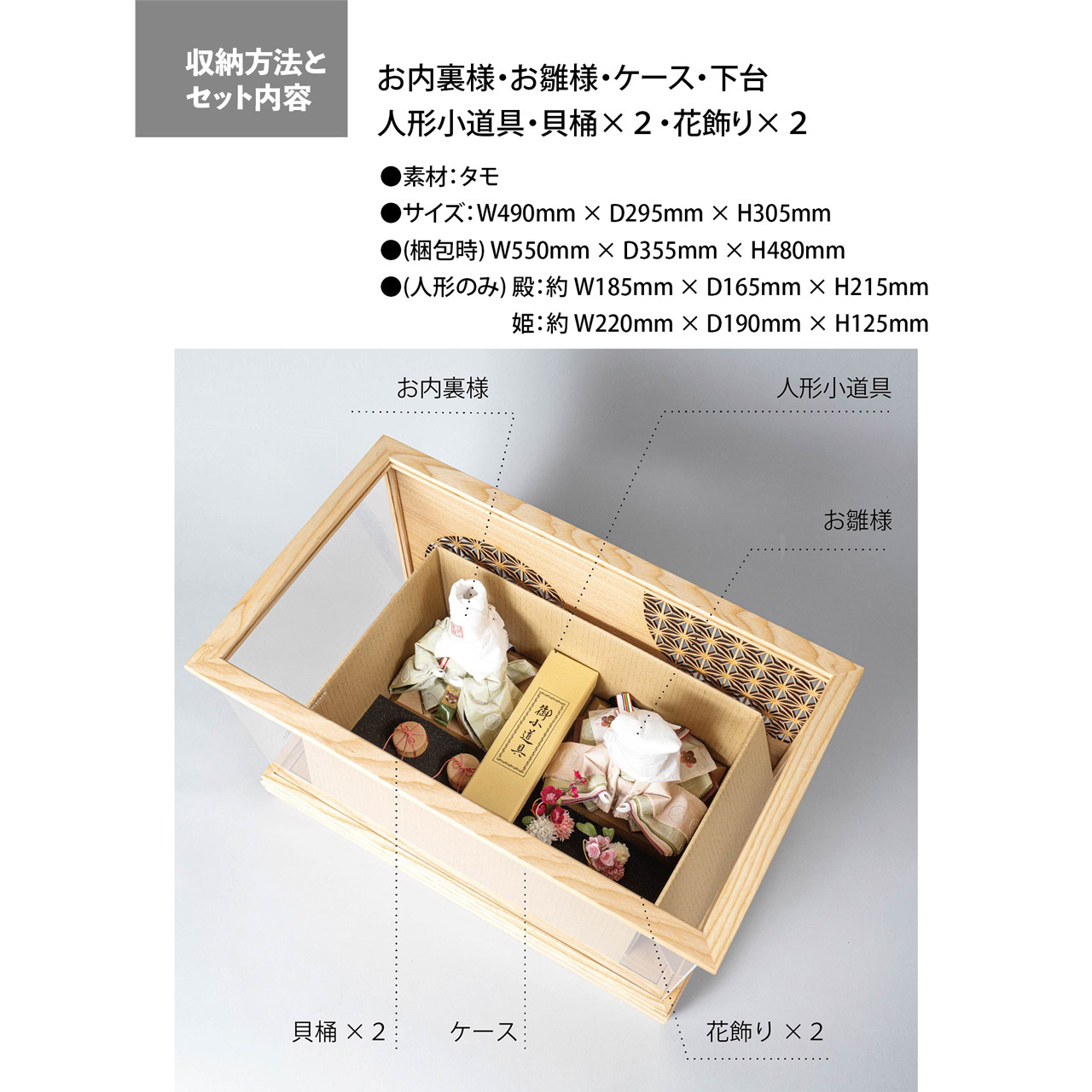 本仕立 御雛 喜月作 雛人形 ひな人形 使い果たす ケース入 本仕立 御雛 喜月作 雛人形 ひな人形 使い果たす ケース入
