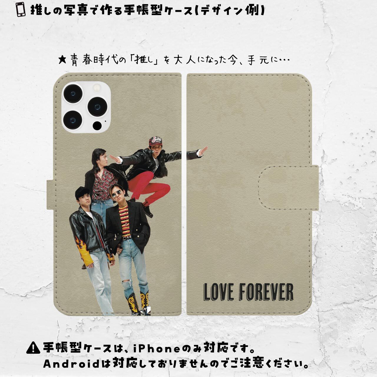 昔憧れてた推しの写真で…！