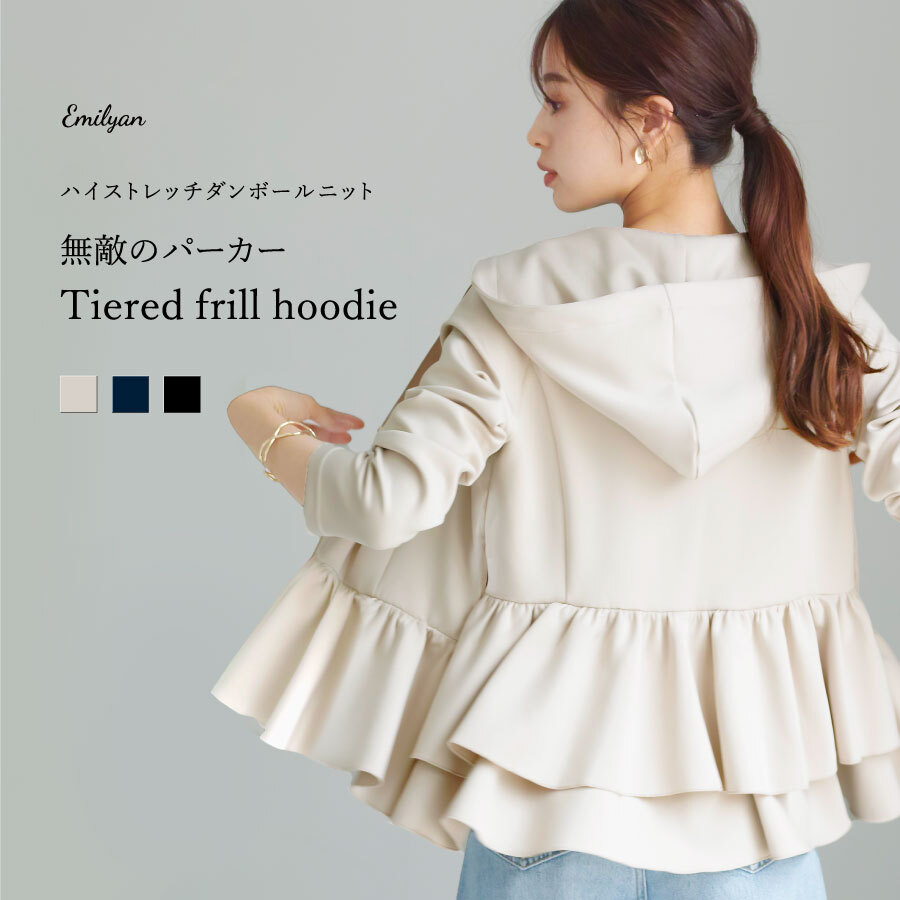 designaera 新品⸝⋆* バックフリルダンボールニットアウター designaera 新品⸝⋆* バックフリルダンボールニットアウター
