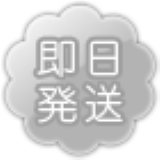 赤ちゃんのおもちゃ Primii