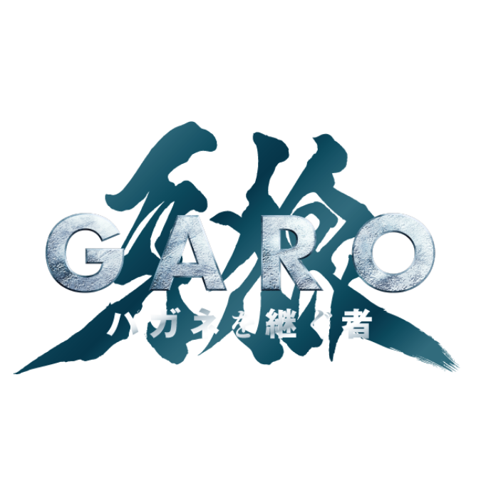Amazon.com: 牙狼＜GARO＞ ハガネを継ぐ者 Blu-ray BOX(特典なし