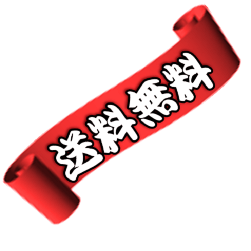 グッズ 甲賀の里忍術村web Shop グッズ 甲賀の里忍術村web Shop