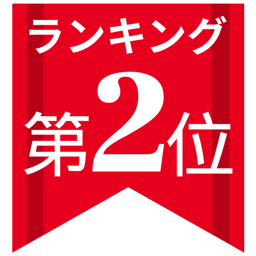 面白雑貨 富士急ハイランド オフィシャルストア