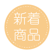 輸入雑貨shop Pochimike