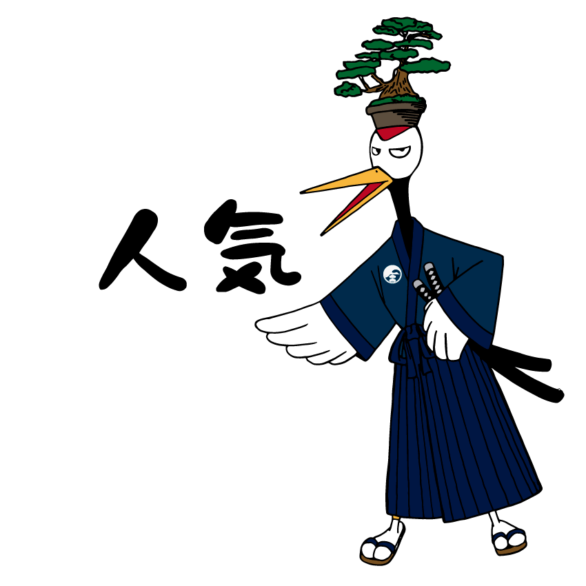 酒場スタンド ニューツルマツ