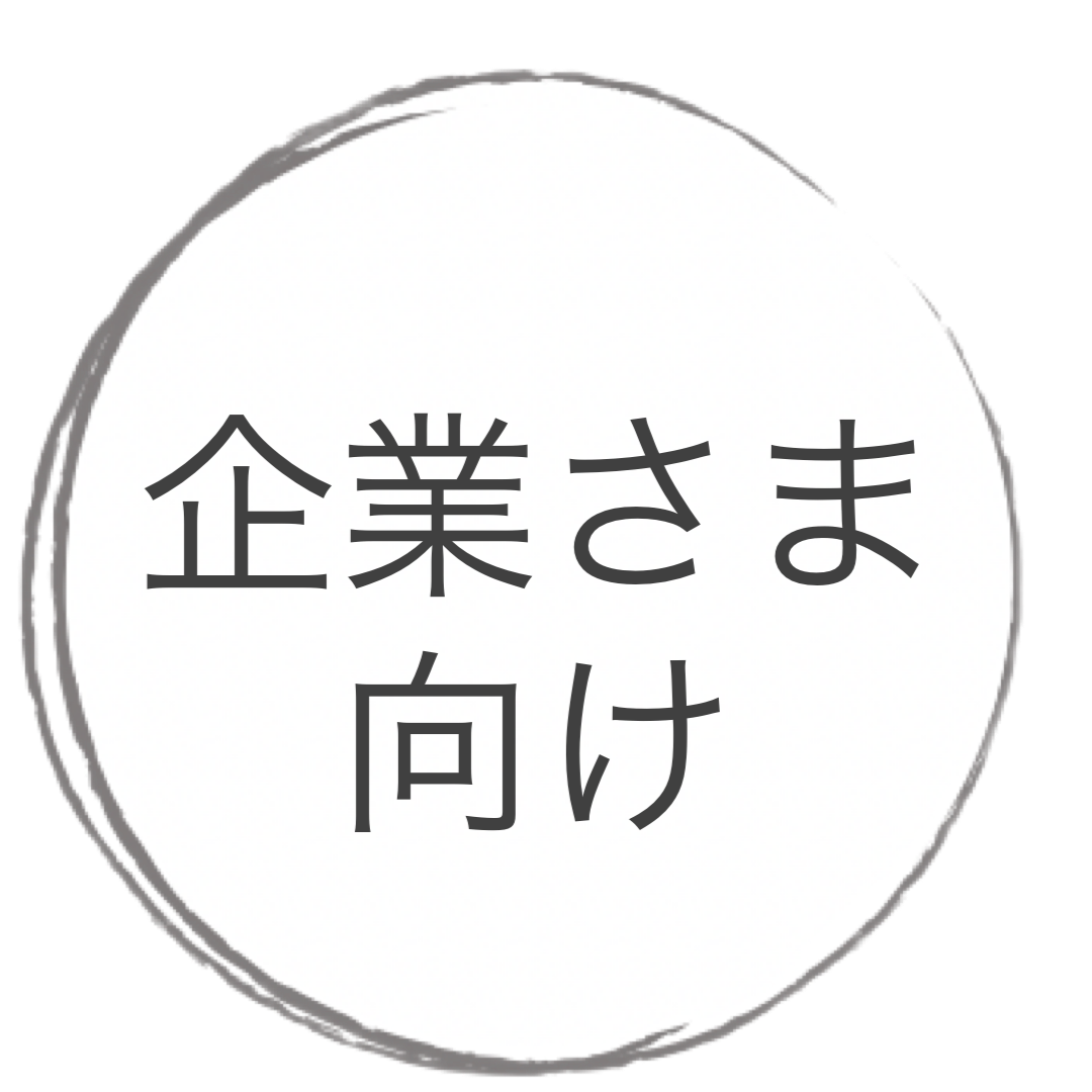 ノベルティ Pr Sp用途 オリジナルアイシングクッキー Sunbaked Sweets