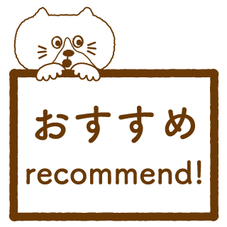 動物柄 模様のお店 すずの木 動物柄 模様のお店 すずの木