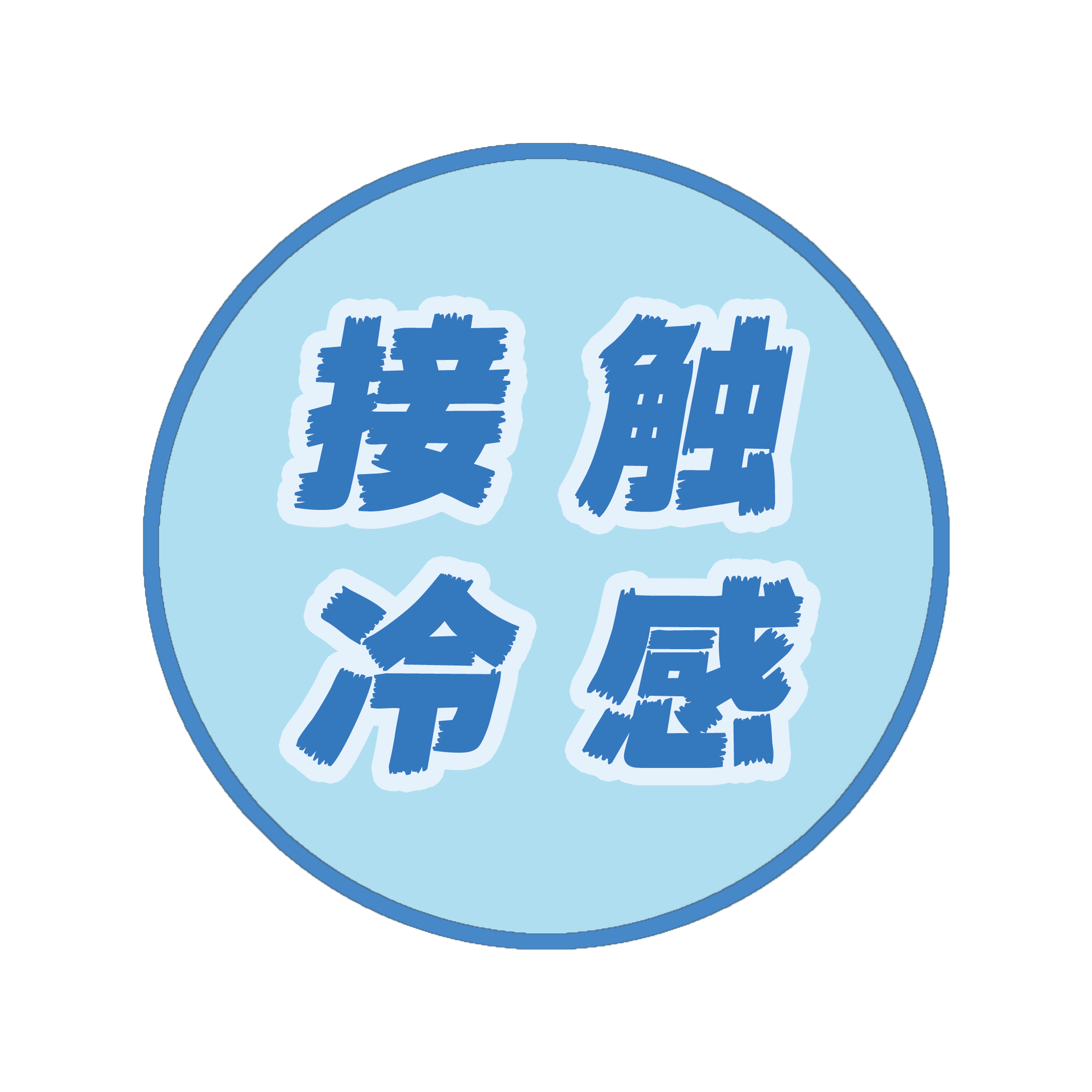 冷感素材マスク 紗綾型 グレー 伴戸商店 Bando Online Store 和柄マスク 通販 冷感素材マスク 紗綾型 グレー 伴戸商店 Bando Online Store 和柄マスク 通販