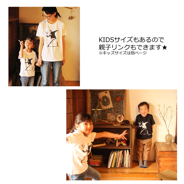 バンクシー 花束を投げる男 Banksy Flower Man Tシャツ Banksy Sstee Flower Oguoy Destroy It Create It Share It バンクシー 花束を投げる男 Banksy Flower Man Tシャツ Banksy Sstee Flower Oguoy Destroy It Create It Share It