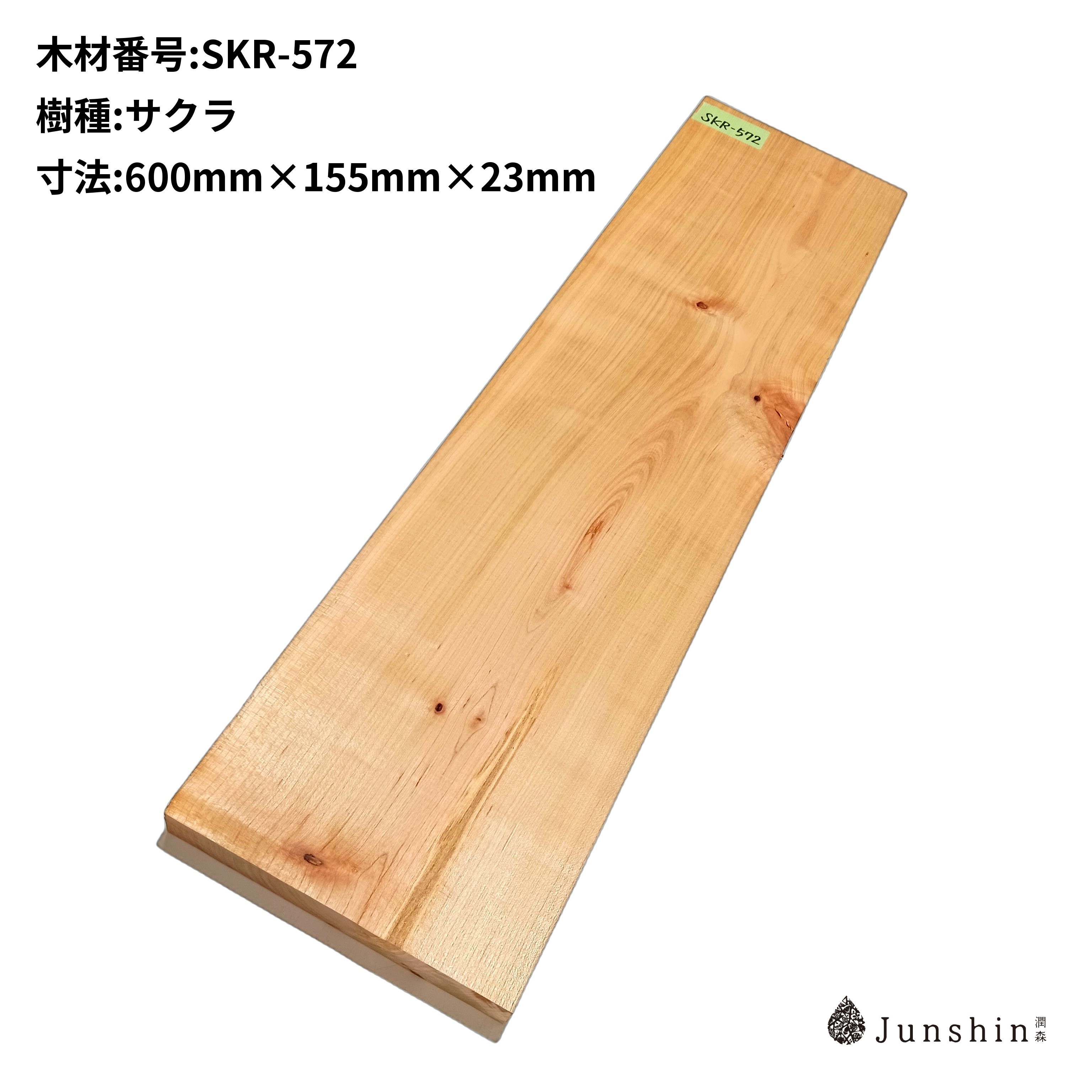 今週旅立った板たち(32枚)